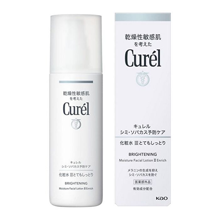 Curel Brightening Moisture Facial Lotion - II Normal - 140ml