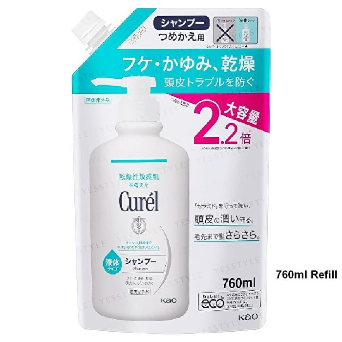 Curel Intensive Moisture Care Shampoo - 420ml