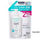 Curel Intensive Moisture Care Shampoo - 420ml