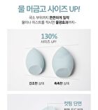 Water In Sponge - 1 pc