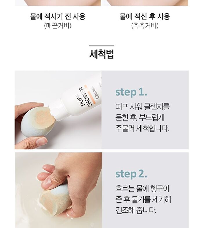 Water In Sponge - 1 pc