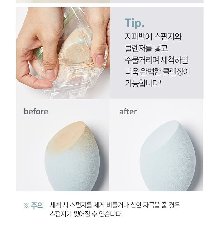 Water In Sponge - 1 pc