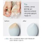 Water In Sponge - 1 pc