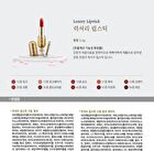 The Whoo Gongjinhyang Mi Luxury Lipstick - 10 Colors - #12 Pink