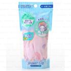 Mapepe Shower Cap Sabon Pink - 1 pc