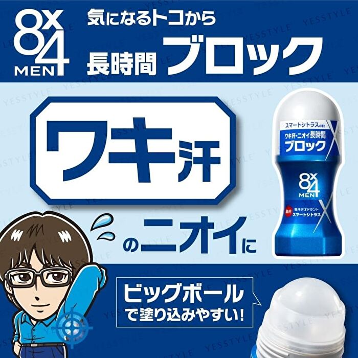 8 x 4 Men Power Protect Roll On - Fresh Soap - 60ml