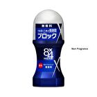 8 x 4 Men Power Protect Roll On - Fresh Soap - 60ml