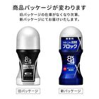8 x 4 Men Power Protect Roll On - Fresh Soap - 60ml