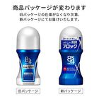 8 x 4 Men Power Protect Roll On - Fresh Soap - 60ml