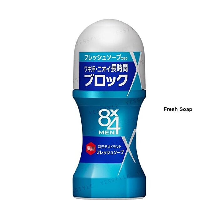 8 x 4 Men Power Protect Roll On - Non Fragrance - 60ml