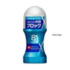 8 x 4 Men Power Protect Roll On - Non Fragrance - 60ml