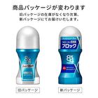 8 x 4 Men Power Protect Roll On - Non Fragrance - 60ml