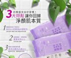Hyaluronan Hydrating Makeup Remover Wipes - 48 pcs