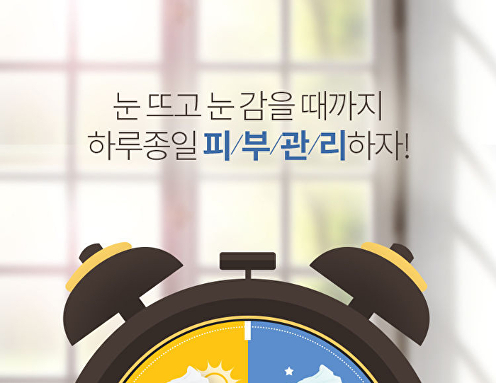 Good Night Water Sleeping Mask - 105ml