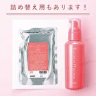 Essence In Hair Milk - 140g Refill
