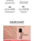 Luxe Liquid Shadow - Honey Ginger