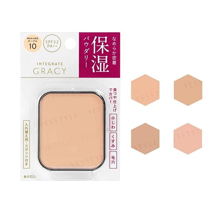 Integrate Gracy Moist Pact EX SPF 22 PA++ - 010 Ocher