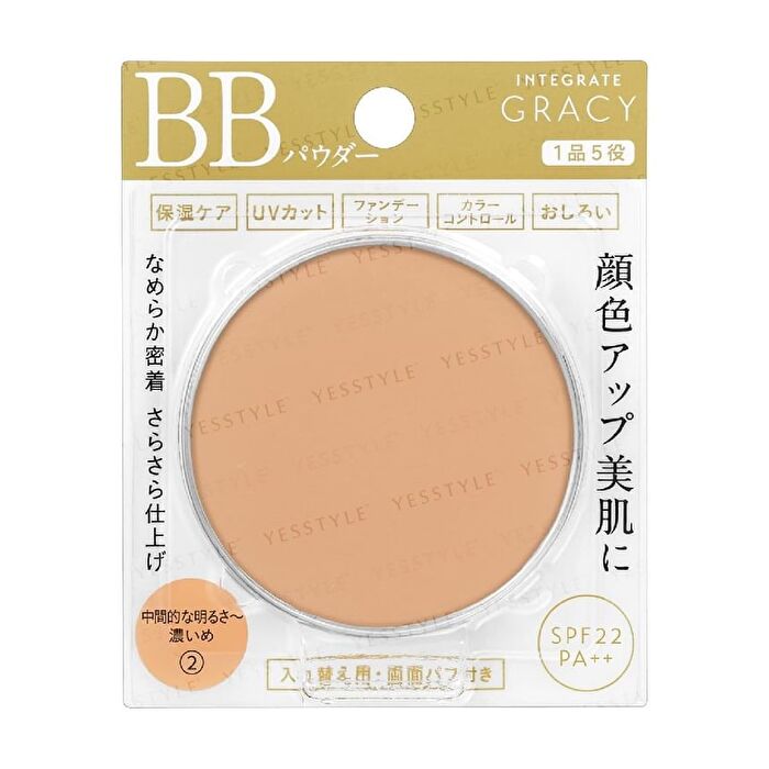 Integrate Gracy Essence Powder BB SPF 22 PA++ - 01 Bright / Natural Refill