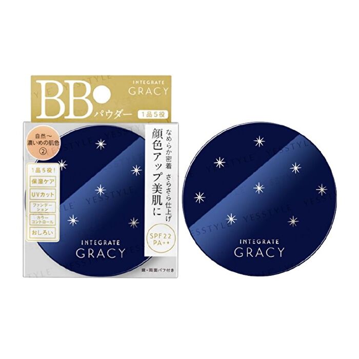Integrate Gracy Essence Powder BB SPF 22 PA++ - 01 Bright / Natural