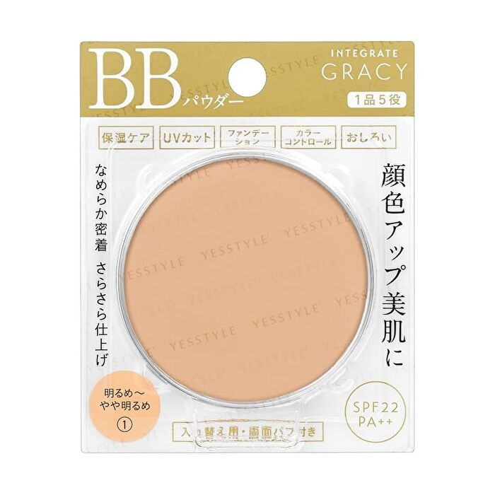 Integrate Gracy Essence Powder BB SPF 22 PA++ - 01 Bright / Natural