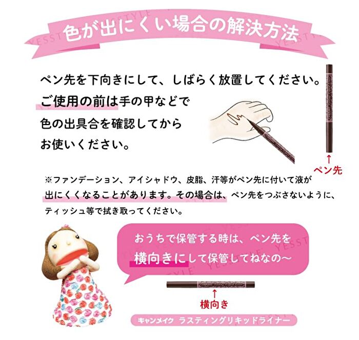Lasting Liquid Liner - 02 Bitter Choco Brown