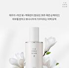 Yehwadam Pure Brightening Emulsion - 140ml