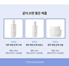 Yehwadam Pure Brightening Emulsion - 140ml