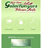Witch Piggy Hell-Pore Galactomyces Premium Ample - 50ml - Renewed