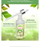 Witch Piggy Hell-Pore Galactomyces Premium Ample - 50ml - Renewed