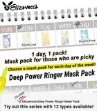 Deep Power Ringer Mask Pack - 10 Types - Honey