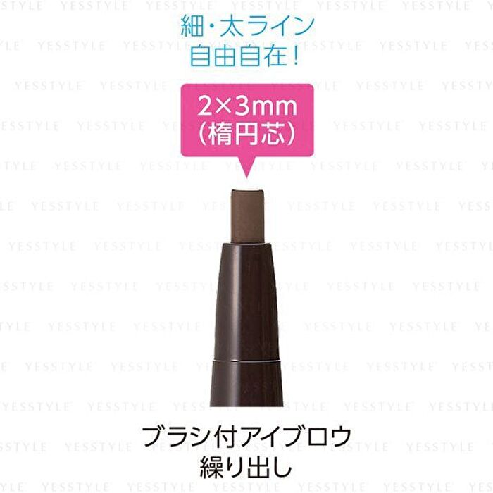 Twist-Up Eyebrow With Spiral Brush - 03 Natural Brown