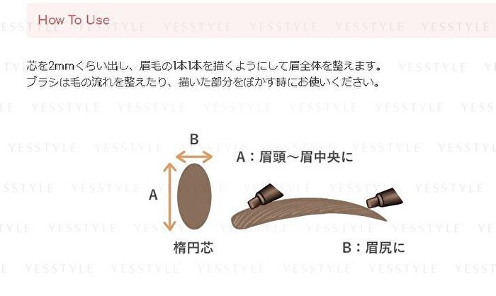 Twist-Up Eyebrow With Spiral Brush - 02 Olive Brown
