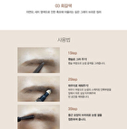 Eco Soul Designing Eyebrow (3 Colors) - #02 Dark Brown