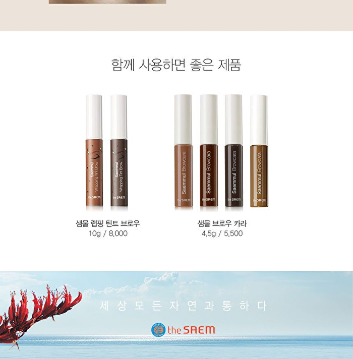 Eco Soul Designing Eyebrow (3 Colors) - #02 Dark Brown