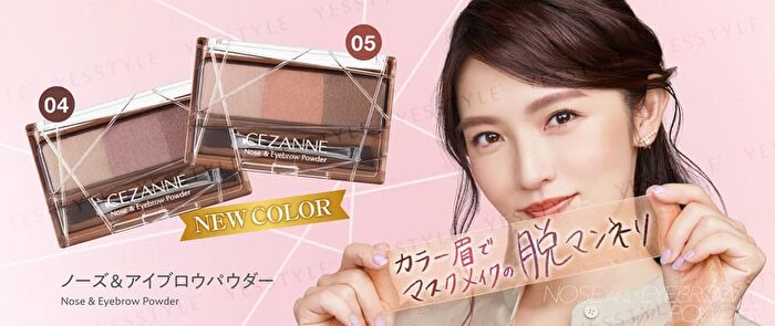Nose & Eyebrow Powder - 01 Camel