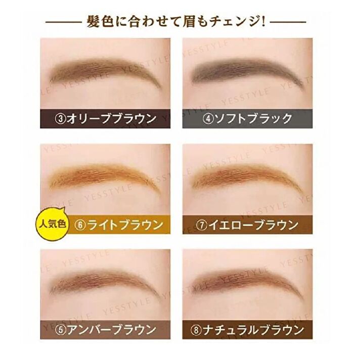 Bibo Eyeful Eyebrow Pencil - 04 Soft Black