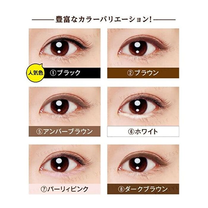 Bibo Aiful Eyeliner - 05 Amber Brown
