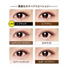 Bibo Aiful Eyeliner - 05 Amber Brown