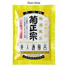 Japanese Sake Bath Agent - Wind & Bamboo - 60ml