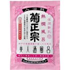 Japanese Sake Bath Agent - Japanese Sake - 60ml