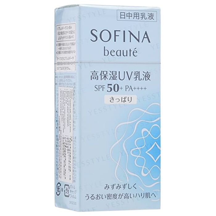 Beaute High Moisturizing  Emulsion+ Refresh - 30ml