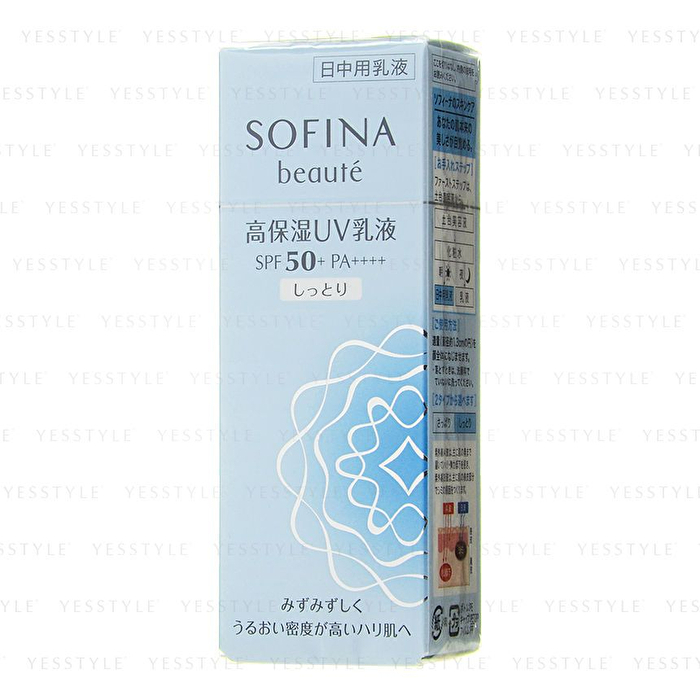 Beaute High Moisturizing  Milk+ Moist - 30g