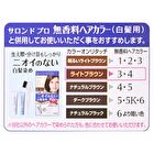 Dariya Salon De Pro Color On Retouch Gray Hair Comb EX - Light Brown