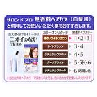 Salon De Pro Color On Retouch Gray Hair Comb EX - Natural Black