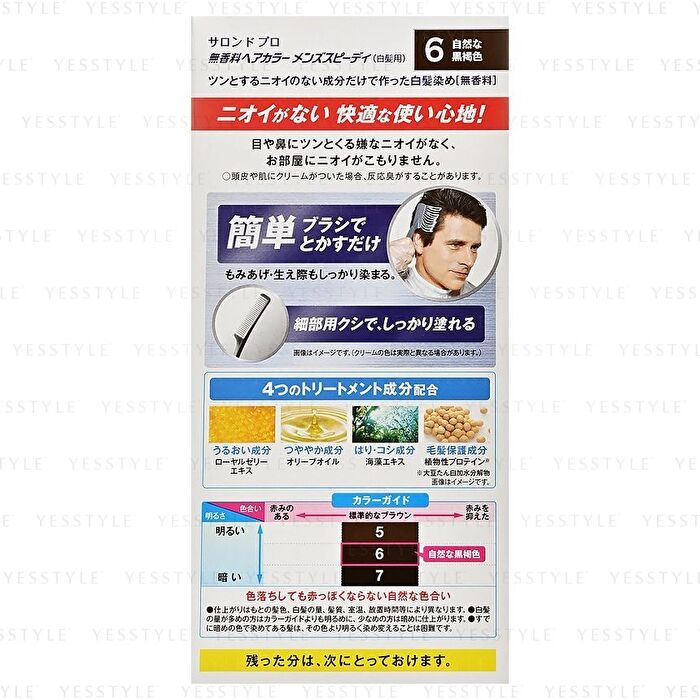 Dariya Salon De Pro Men\'s Speedy Hair Color Cream - 6A Reddish Black Brown