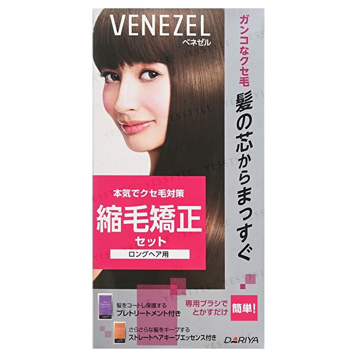 Dariya Venezel Straight Hair Keep Essence For Long Hair - 1 set