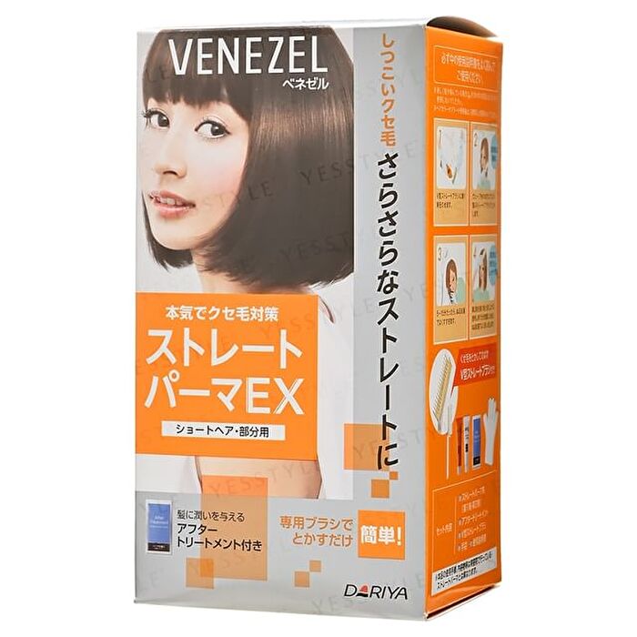 Dariya Venezel Straight Hair Perm EX For Short Hair - 1 set