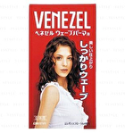 Dariya Venezel Wave Perm Solution For Whole - 1 set