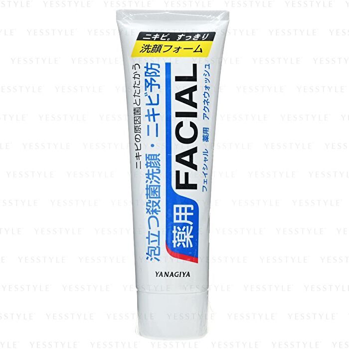 Facial Acne Wash - 140g
