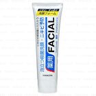Facial Acne Wash - 140g